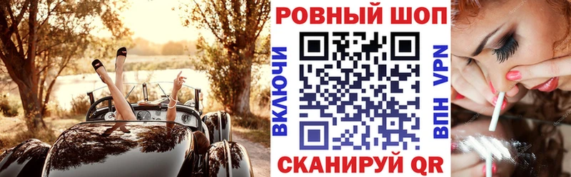 Купить Каннабис  Псилоцибиновые грибы  APVP  ГАШ  Меф  Спас-Клепики