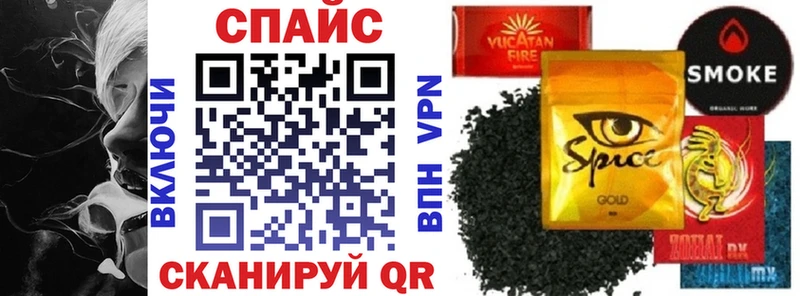 Купить  Спас-Клепики  БУТИРАТ GHB 