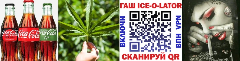 Купить  Спас-Клепики  Печенье с ТГК конопля 