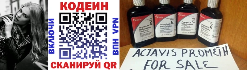 Купить где Спас-Клепики Кодеиновый сироп Lean напиток Lean (лин)