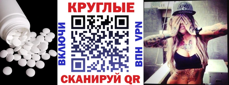 Купить  Спас-Клепики  ЭКСТАЗИ XTC 