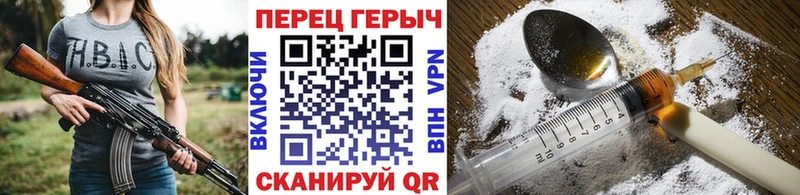 Купить где  Спас-Клепики  Героин VHQ 