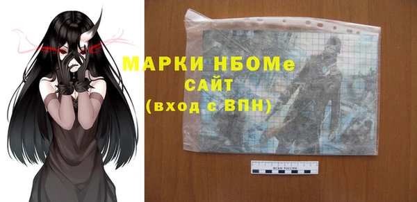мефедрон VHQ Беломорск