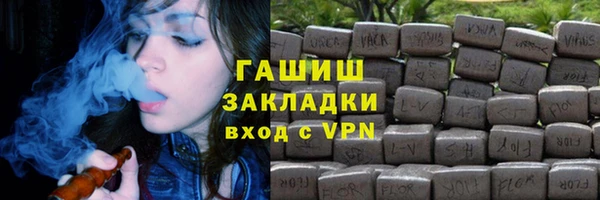 первитин Белокуриха