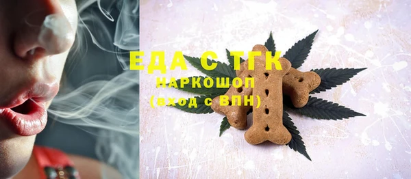 мефедрон VHQ Беломорск