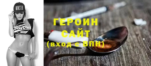 мяу мяу кристалл Баксан