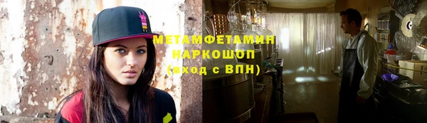 прущий лед Белоозёрский