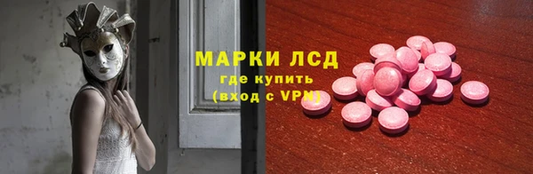 мефедрон VHQ Беломорск