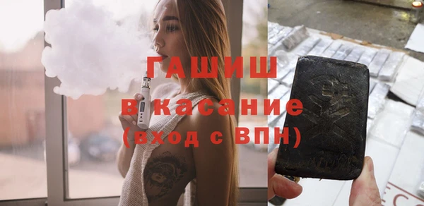 первитин Белокуриха