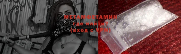 первитин Белокуриха