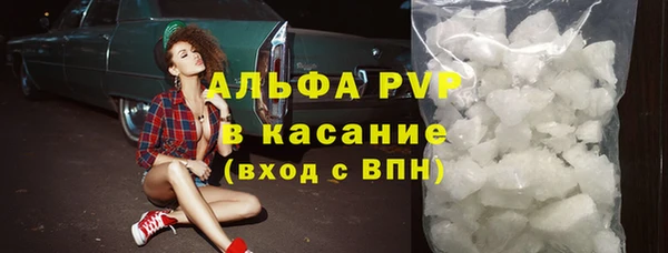 первитин Белокуриха