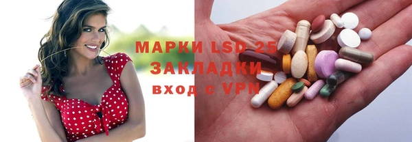 мефедрон VHQ Беломорск