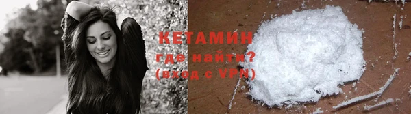 первитин Белокуриха