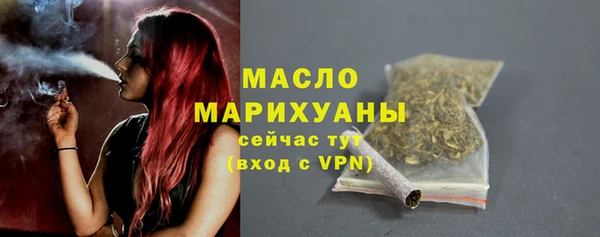 мефедрон VHQ Беломорск