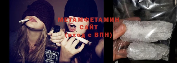 мефедрон VHQ Беломорск