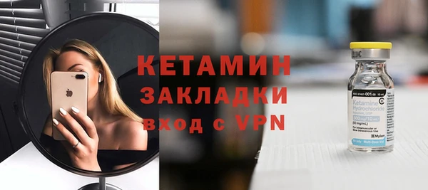 мефедрон VHQ Беломорск