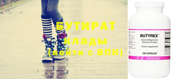 прущий лед Белоозёрский