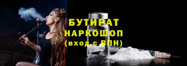 герыч Балабаново