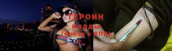 первитин Белокуриха