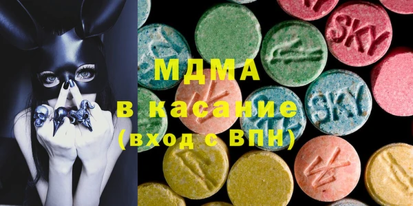 мефедрон VHQ Беломорск