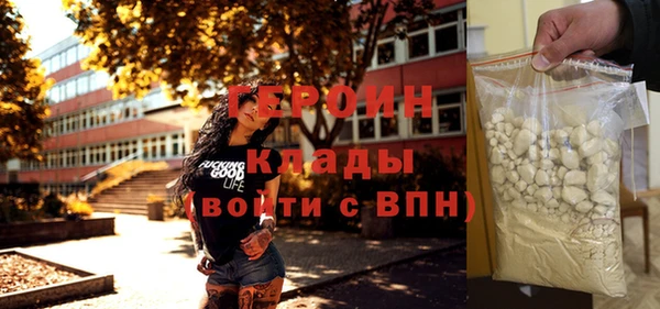 первитин Белокуриха