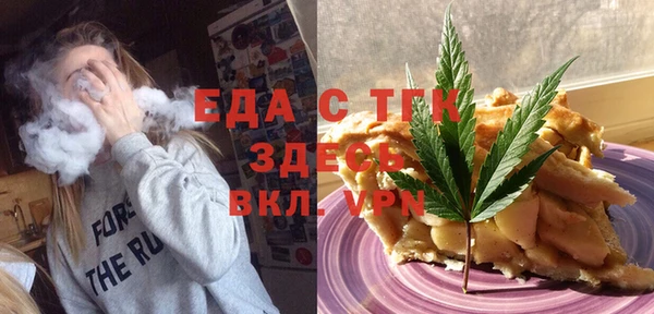 мефедрон VHQ Беломорск