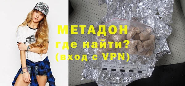 мефедрон VHQ Беломорск