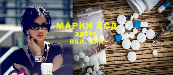 мефедрон VHQ Беломорск