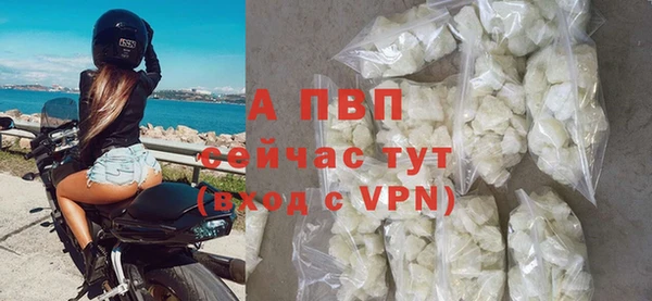 первитин Белокуриха