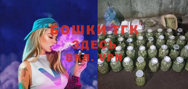 первитин Белокуриха