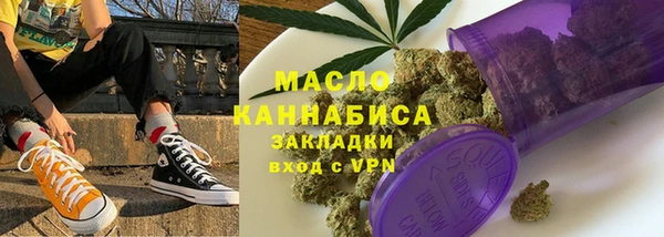 первитин Белокуриха