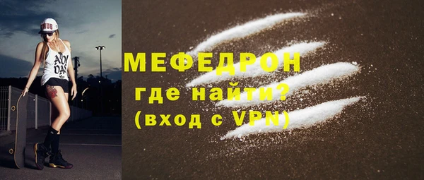 мефедрон VHQ Беломорск