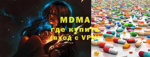 мефедрон VHQ Беломорск