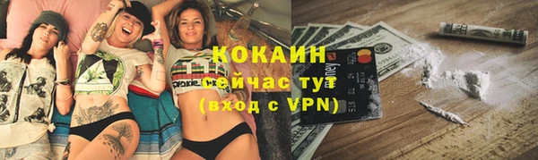 мефедрон VHQ Беломорск