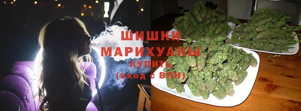 первитин Белокуриха
