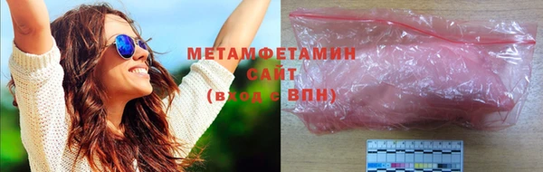 мефедрон VHQ Беломорск