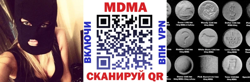 МДМА Molly  Купить где  Спас-Клепики 
