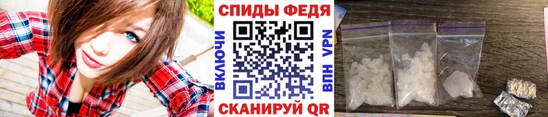 МЕТАМФЕТАМИН пудра  Купить закладки  Спас-Клепики 