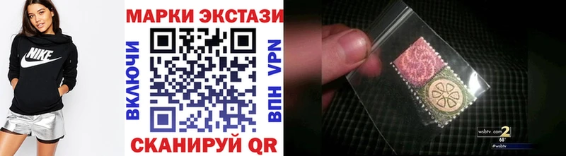 Купить где  Спас-Клепики  Марки 25I-NBOMe 1,5мг 