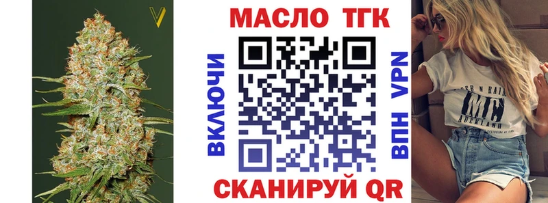 Дистиллят ТГК жижа  Купить  Спас-Клепики 